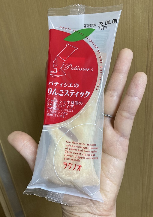 720円 お買い得 ラグノオ パティシェのりんごスティック 12本入