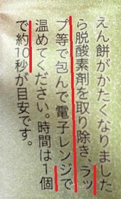 レビュー もち吉のえん餅は美味しい 小倉餡 白餡 抹茶餡を食べた感想 カエデのネットグルメ旅